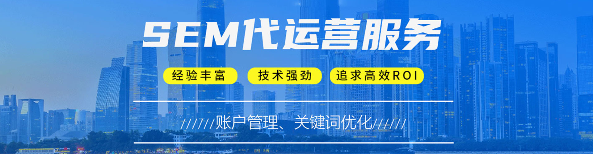潭子百度竞价代理