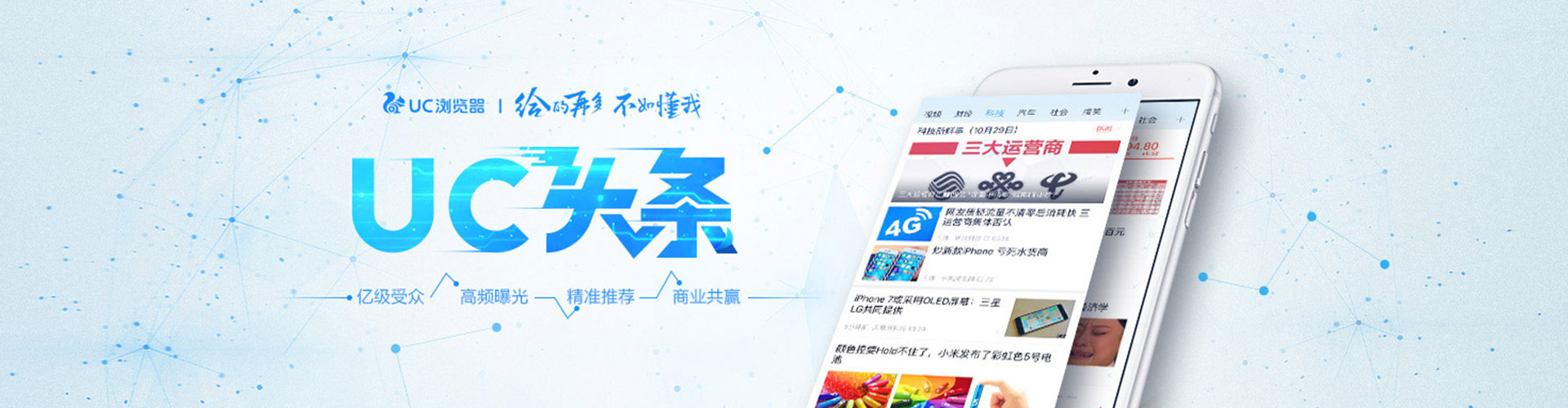 潭子渠道开户返点